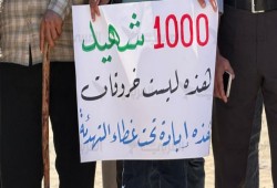 1000 يوم من الإبادة في غزة.. تدمير شامل للبنية التحتية و87% من الزراعة وخسائر بـ85 مليار دولار