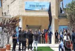 القدس تحت سطوة الاستيطان.. إنشاء "مركز التراث" الصهيوني يستهدف إعادة تشكيل الهوية التاريخية