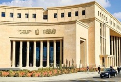 المركزي المصري يطرح أذون خزانة بقيمة 110 مليارات جنيه في يوم واحد لتمويل العجز وتدوير الديون