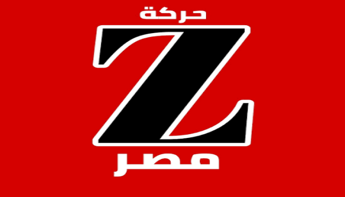 سكاي لاين الدولية لـ سلطات الانقلاب: أفرجوا عن شباب جيل زد المعتقلين وأسقطوا التهم الموجهة لهم