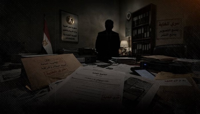 مطالبات بالتحقيق مع المسؤولين والعمال المتورطين في تسريب أسئلة الثانوية العامة وتهديد تكافؤ الفرص