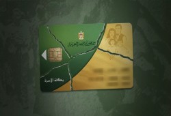 المنصة || كيف يعمل نظام التموين الجديد في مصر؟