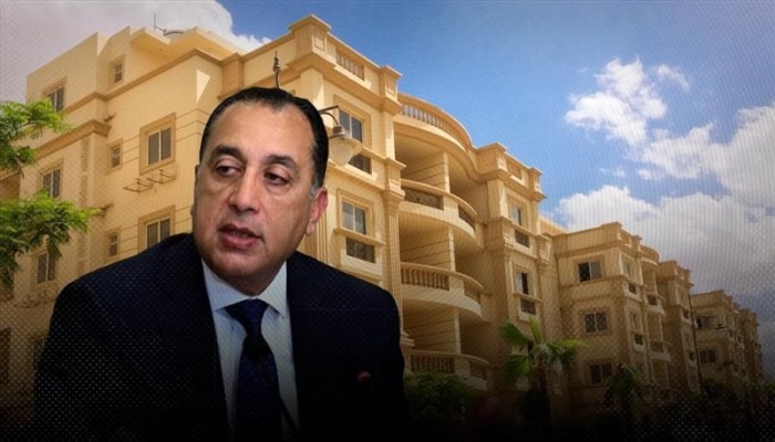تصريحات مدبولي عن تصدير العقار تفجر جدلًا قانونيًا  حول إتجاه يهدد سكن المصريين