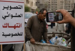بعد واقعة رجل الخردة.. مطالب برلمانية لتجريم التصوير العشوائي تفتح ملف الخصوصية والانتقائية في تطبيق القانون