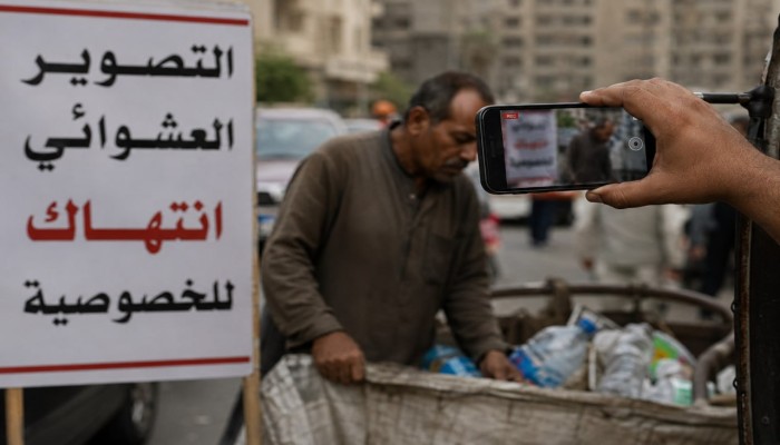 بعد واقعة رجل الخردة.. مطالب برلمانية لتجريم التصوير العشوائي تفتح ملف الخصوصية والانتقائية في تطبيق القانون