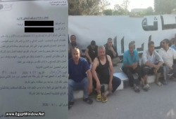 أزمة عمال "إيماك" بالعين السخنة تتصاعد لليوم الـ11 وإحالة 8 موظفين للتحقيق