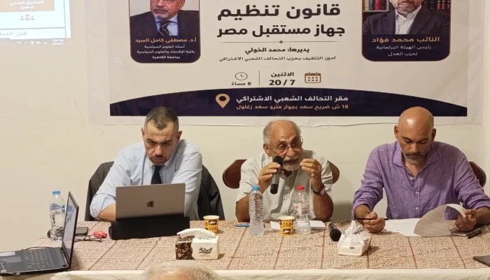 المنصة || قانون «مستقبل مصر» يثير مخاوف من إنشاء كيان اقتصادي فوق الحكومة.. نواب وأكاديميون يطالبون بتعديل الصلاحيات