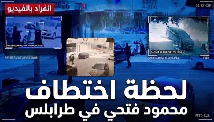 شاهد|| لحظات اختطاف المعارض المصري محمود فتحي وزوجته في ليبيا