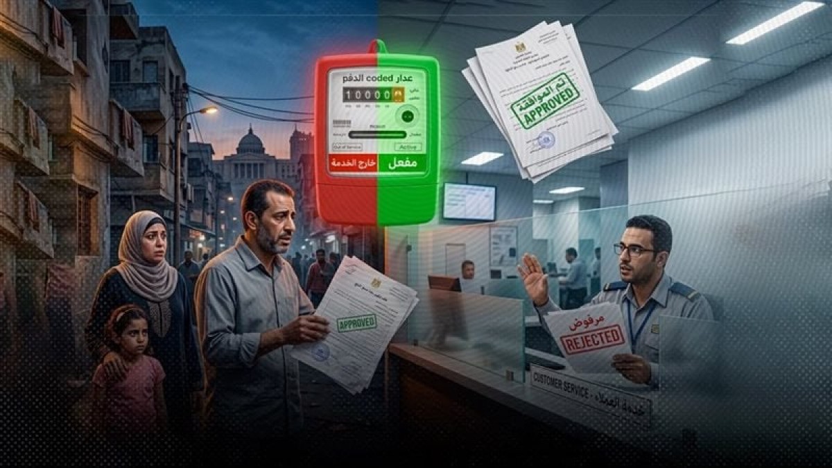 كهرباء أبو النمرس بشبرامنت تعطل استبدال العدادات الكودية وتحرم المتصالحين من الشرائح القانونية