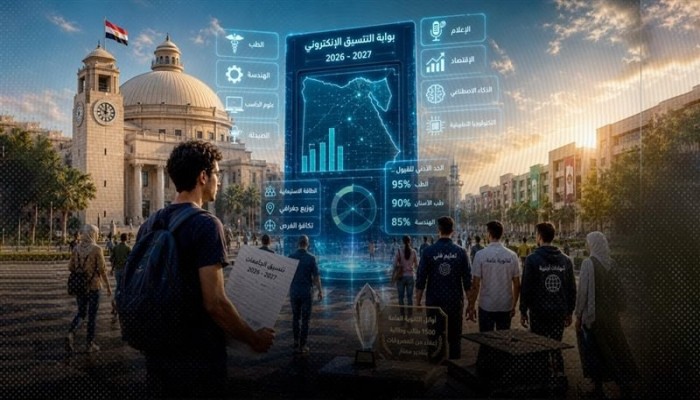 قواعد قبول طلاب الثانوية العامة والفنية والأزهرية بالجامعات الحكومية للعام الجديد