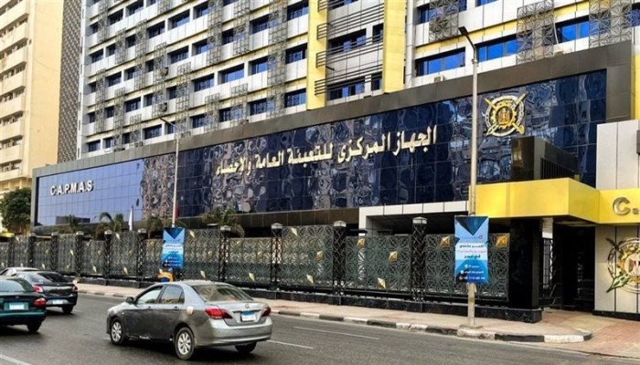 جهاز التعبئة والإحصاء : تراجع الإنتاج الصناعي  في مصر إلى 130.02 نقطة بانخفاض 4.3%