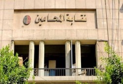 نقابة المحامين تشطب 15 ألف عضو  بسبب المهن المزدوجة والأحكام الجنائية