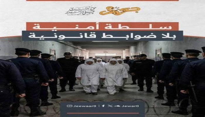 منظمات حقوقية ترصد تصاعد معاناة 1090 سجينة بالعاشر من رمضان بينهن 47 محكومات فقط وتتهم الإدارة بالتنكيل