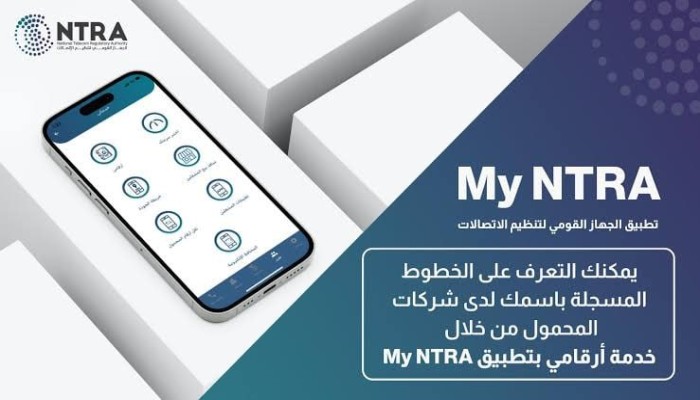 دون علم أصحابها.. عصابات تورّط مواطنين في جرائم مخدرات ونصب بخطوط محمول مسجلة بأسمائهم