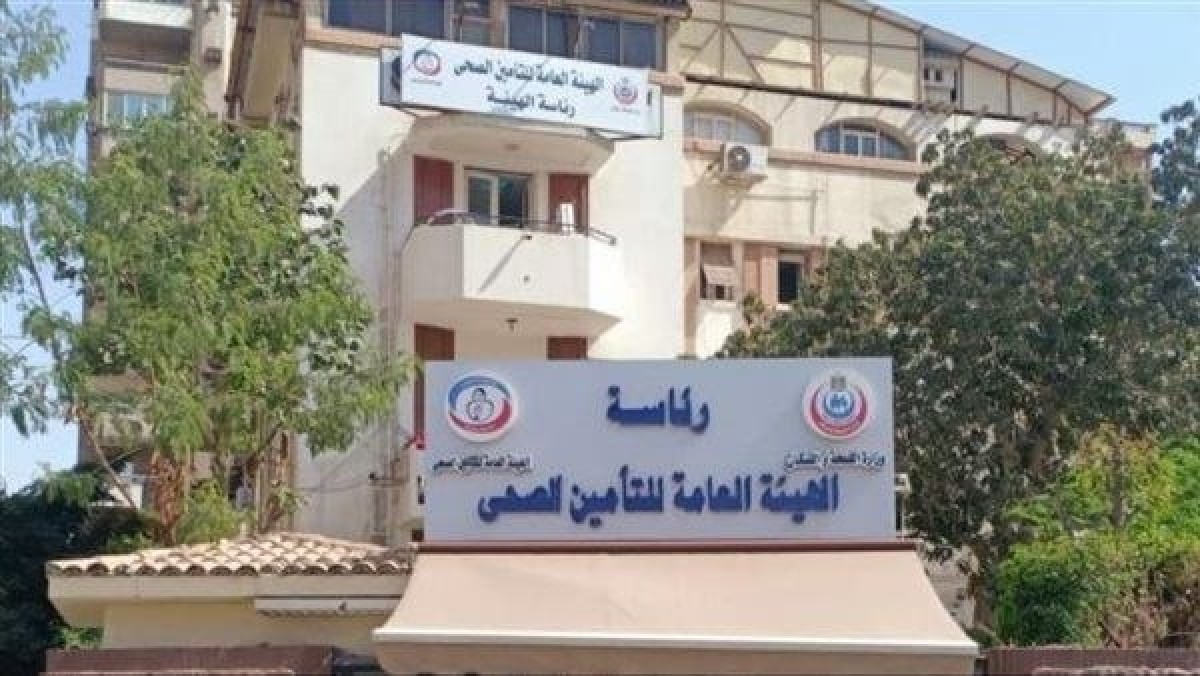 اختلاس 45 مليون جنيه من أموال التأمين الصحي بمستشفى الجيزة