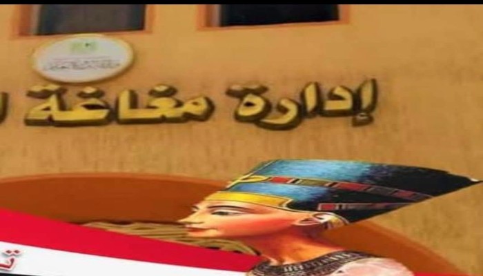 موجهو التربية والتعليم بمغاغة في المنيا يتبادلون الضرب ويحطمون المكاتب وإصابة اثنين