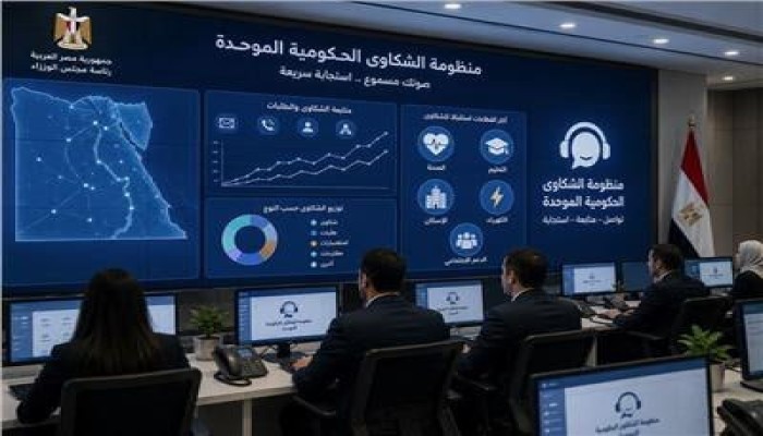 مجلس الوزراء يتلقى 229 ألف شكوى في يوليو ويحفظ 32 ألفًا وسط اتهامات بتحويل المنظومة إلى تنفيس بلا حلول
