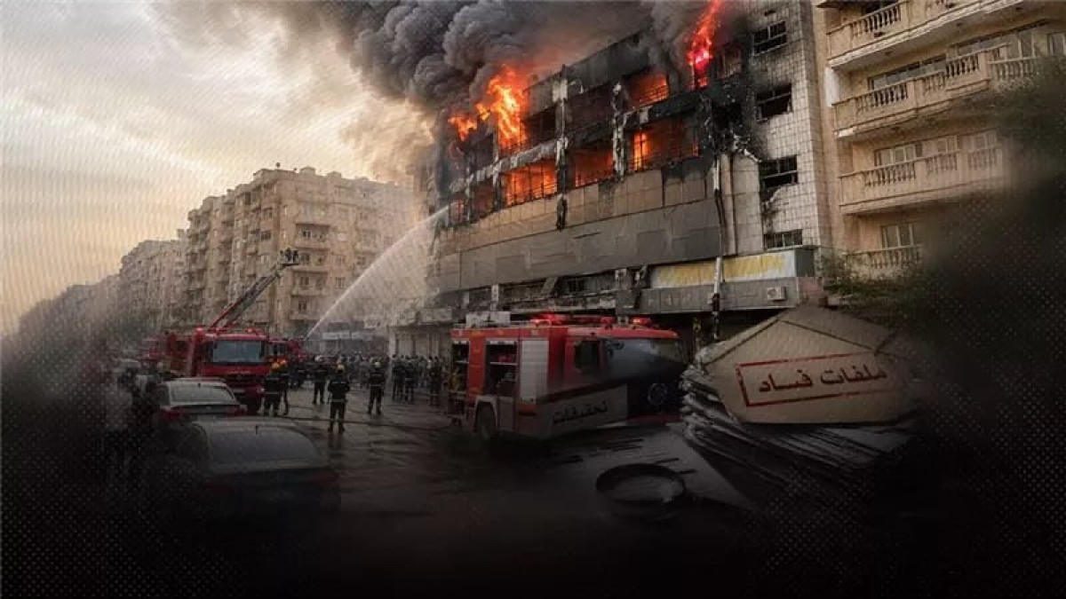 مخالفات المحليات تشعل حدائق الأهرام.. حريق مول يستدعي 30 سيارة إطفاء بعد تحويل الجراجات والمباني السكنية إلى قنابل موقوتة