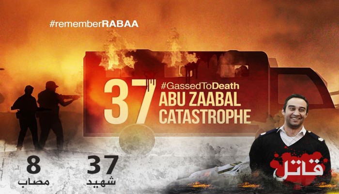 جريمة سيارة ترحيلات أبو زعبل.. 37 معتقلًا ماتوا اختناقًا ومحاولات لتبرئة أحد المتهمين والعدالة غائبة منذ 13 عامًا