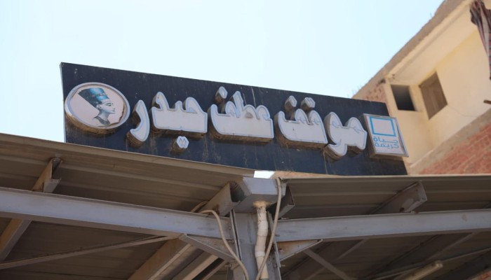4 أزمات تحاصر أهالي عطف حيدر بالمنيا وتفضح فشل الخدمات الأساسية في القرية