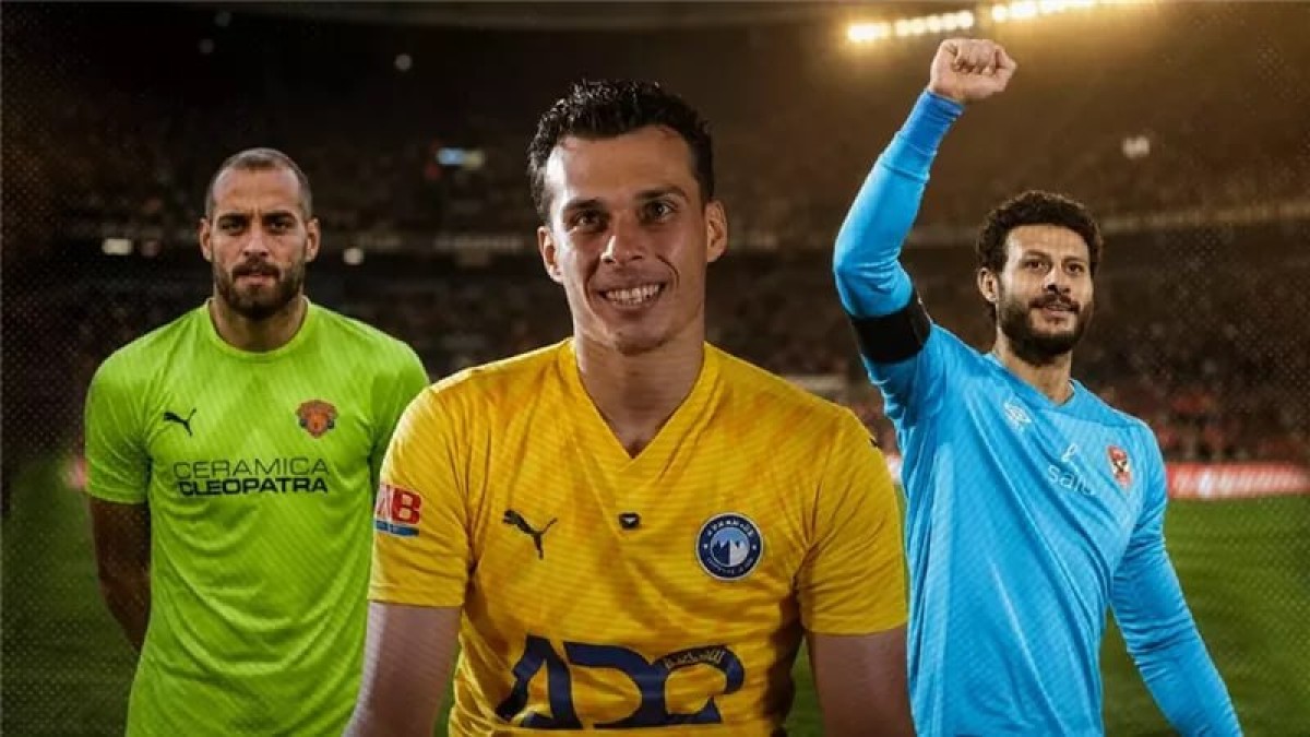 دكة البدلاء تهدد كبار حراس الدوري المصري.. صراع ثلاثي في الزمالك والشناوي يواجه شبح الحارس الثاني