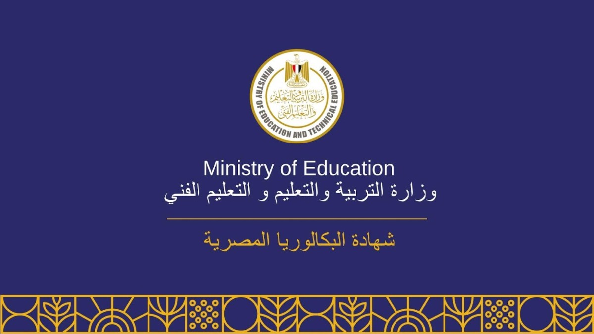 هجوم برلماني على نظام البكالوريا.. بلا لائحة تنفيذية وغير معتمد دوليا