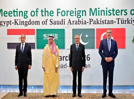 اجتماع إسطنبول الرباعي.. هل يفتح الباب أمام انضمام مصر إلى «اتفاق مكة» الدفاعي؟