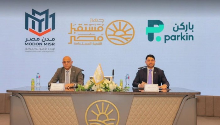 "باركن" الإماراتية تستحوذ على  مواقف  المواصلات بمصر