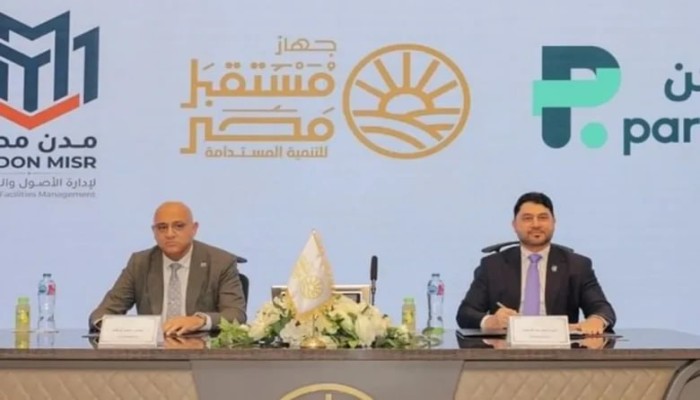 باركن الإماراتية تدخل سوق المواقف في مصر عبر 3 شركات.. وانتقادات لفتح إدارة المرافق الحضرية أمام رأس المال الأجنبي
