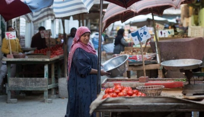 البنك المركزي يثبت الفائدة عند 19% للمرة الرابعة ويحمل المصريين أعباء التضخم وغلاء الأسعار