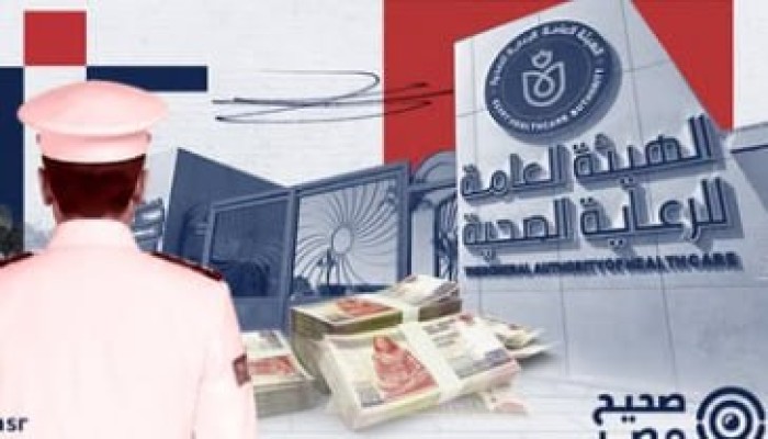 3 كيانات تابعة للداخلية تفوز بعقود حراسات أمنية مع جهات حكومية تتجاوز 80 مليون جنيه