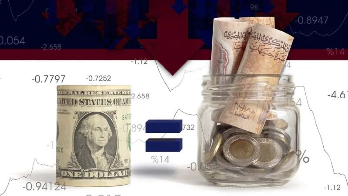 العرب والأجانب يبيعون 60 مليون دولار من الدين المصري.. تخارج جديد يكشف هشاشة الأموال الساخنة