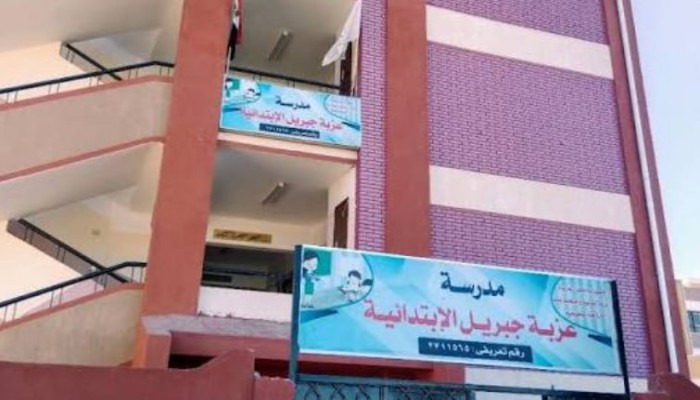مديونية 31 ألف جنيه تفصل الكهرباء عن مدرسة بقنا