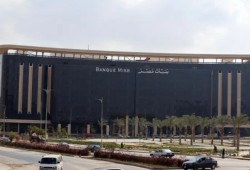 الجزيرة || عقوبات أمريكية تطال "بنك مصر" ثاني أكبر بنوك مصر.. ماذا نعرف عن القرار؟