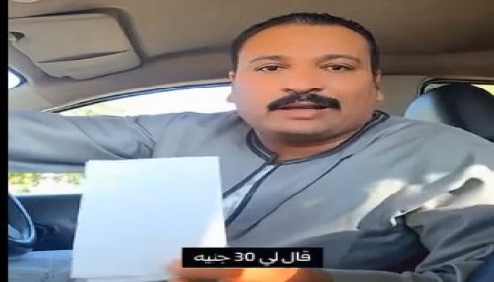 مواطن يشكو استنزافه داخل السجل المدني: الدولة تفرض رسوما باهظة وتؤجر منافذ تتقاضى 30 جنيها لتصوير الورقة وسط «زيادات في زيادات»