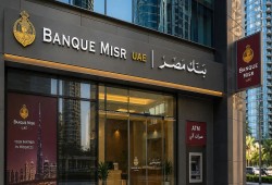 تداعيات الاتهامات الأمريكية بتمرير أموال لشبكات إيرانية .. واشنطن تهدد بعزل فروع بنك مصر في الإمارات عن الدولار