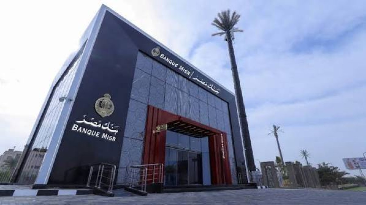 بعد بنك مصر بالإمارات.. وول ستريت جورنال: نظام السيسي يخشى خضوع مؤسسات مالية مصرية أخرى لرقابة أكثر صرامة