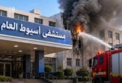 ماذا وراء حريق حضانات أسيوط؟