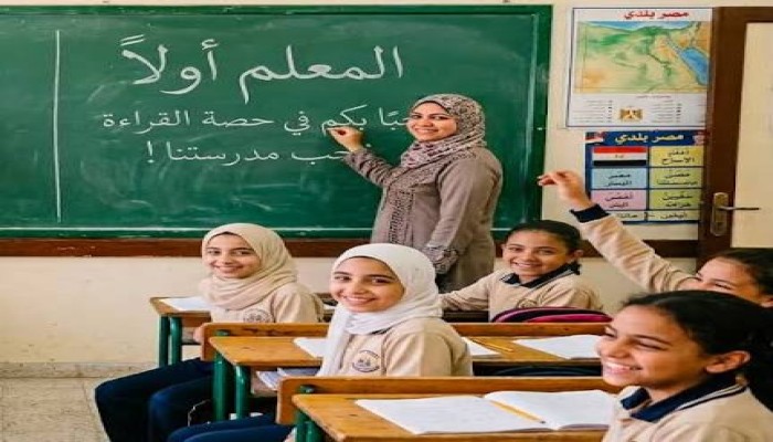 أبرز التحديات والمعوقات التي تواجه المعلم في بداية العام الدراسي الجديد