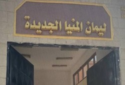 محروم من العلاج.. المحامي نجاح مبروك يواجه الموت البطيء بسجن ليمان المنيا