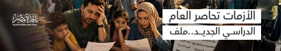 https://egyptwindow.net/article/4906860