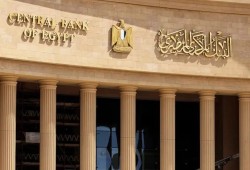 مصر تترقب قرار الفائدة في 24 سبتمبر بعد رفع الفيدرالي وتحذيرات من تضخم كلفة الدين