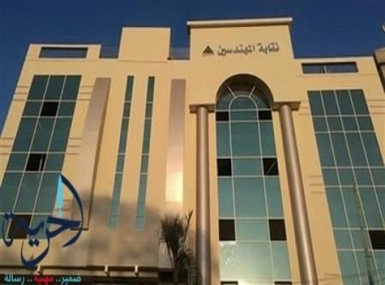 قبول الهندسة عند 64 % يفتح باب زيادة الخريجين إلى 29 ألف سنويًا ويعمق أزمة البطالة
