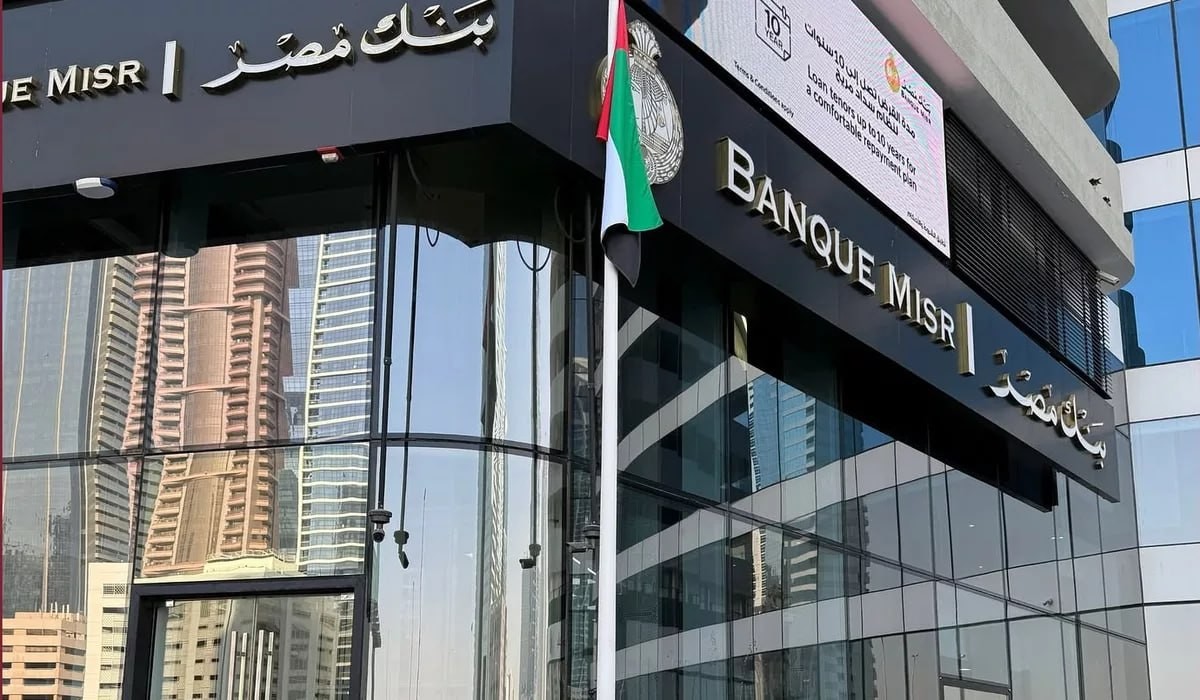 المنصة || البنك الأهلي المصري يستحوذ على عمليات فروع بنك مصر في الإمارات