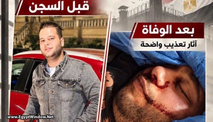 وفاة مواطن محتجز بمركز شرطة السنبلاوين.. وشبهات حول تعرضه للضرب والتعذيب