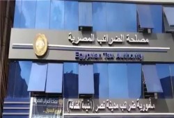 أعطال الضرائب العقارية تفضح ارتباك الحكومة ومد المهلة إلى ديسمبر لا يمحو أزمة الثقة