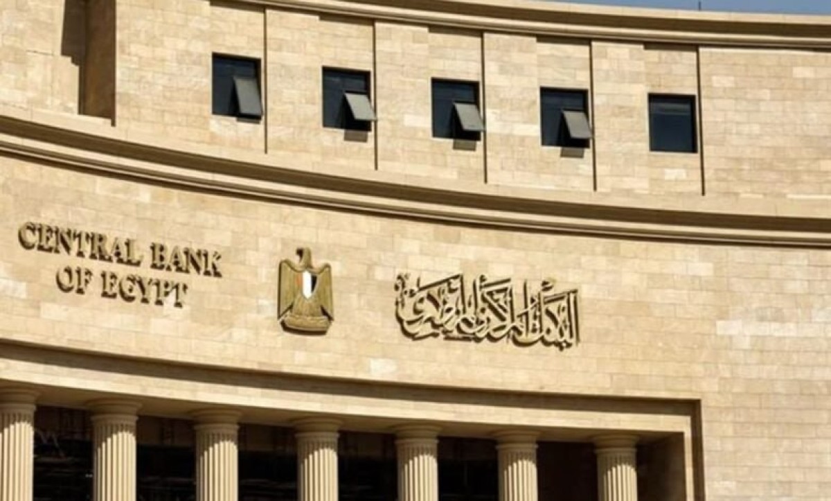 12.3 مليار دولار في 3 أشهر.. مدفوعات الدين الخارجي تقفز 42% وتستنزف موارد مصر