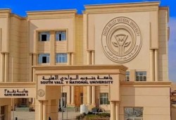 " جنوب الوادي الأهلية" تنقل طلابها لجامعات أخرى ليست من رغبات الطلاب وتشعل غضب الأهالي