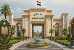 السيسي يطلب إلغاء مكافآت طلاب «جامعة كيان» لوجود مدنيين.. المكافآت والامتيازات الضريبية والتنظيمية للعسكر فقط