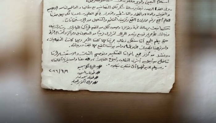 معتقلو سجن بدر يواصلون الإضراب لليوم الثالث رغم منع الزيارات وحراك السجون يتسع للمطالبة بوقف الانتهاكات